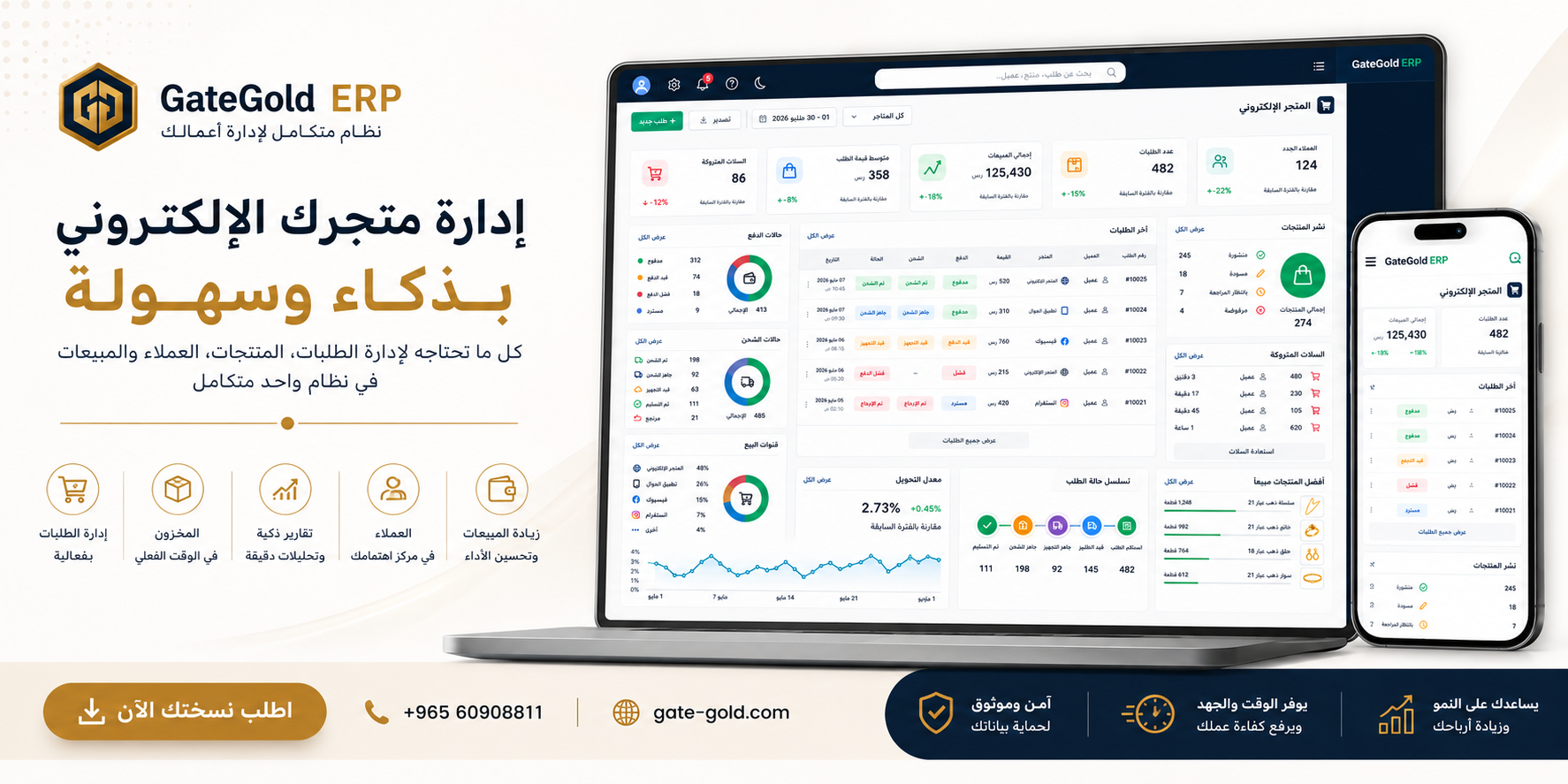 صورة تجريبية لصفحة المتجر