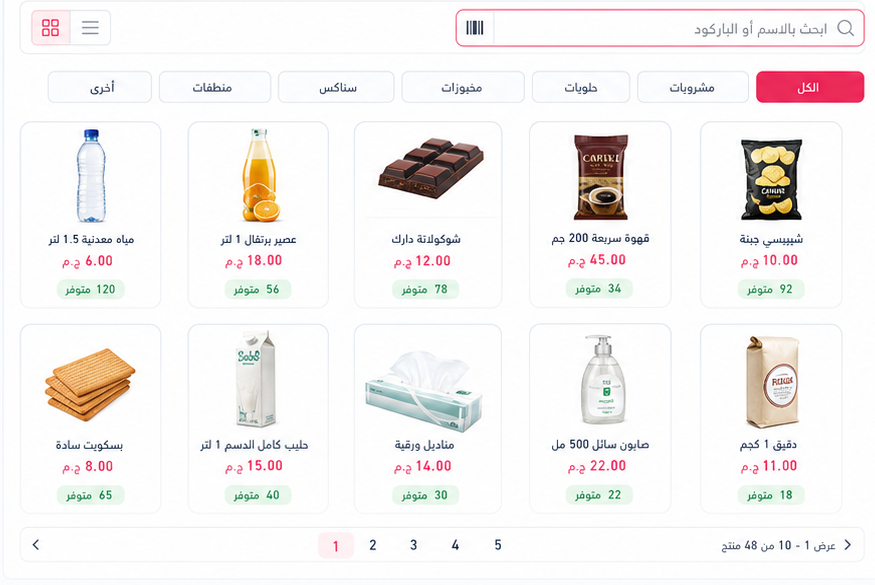 البحث وشبكة المنتجات